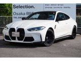 この度は、弊社の車両をご覧いただき誠にありがとうございます。弊社はBMW正規ディーラーでございますので、遠方よりのご購入もどうぞご安心ください。お問合せは(無料ダイヤル)0078-6002-613077迄!