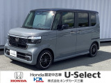 この度は、U-Select津みなみのお車を閲覧頂きましてありがとうございます。三重県でHonda中古車をお探しなら是非、U-Select津みなみへ!!