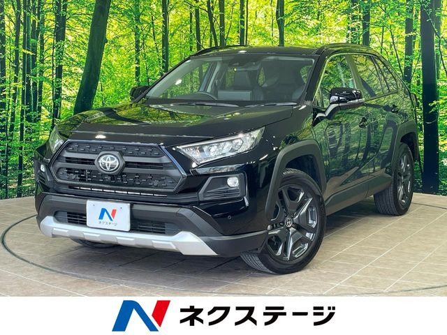 RAV4 アドベンチャー