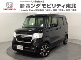 東北六県をカバーする『ホンダモビリティ東北』の全在庫のご商談も、ご希望に合わせて可能です。お気軽にお問い合わせ下さい。なお、他店にて展示の中古車は店舗間に応じて別途陸送費がかかります。ご了承ください。
