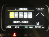 【PCS(プリクラッシュセーフティーシステム】・・・進路上の車両を前方センサーで検出し、衝突の可能性が高いと判断したときに、警報やブレーキ力制御により運転者の衝突回避操作を補助します。