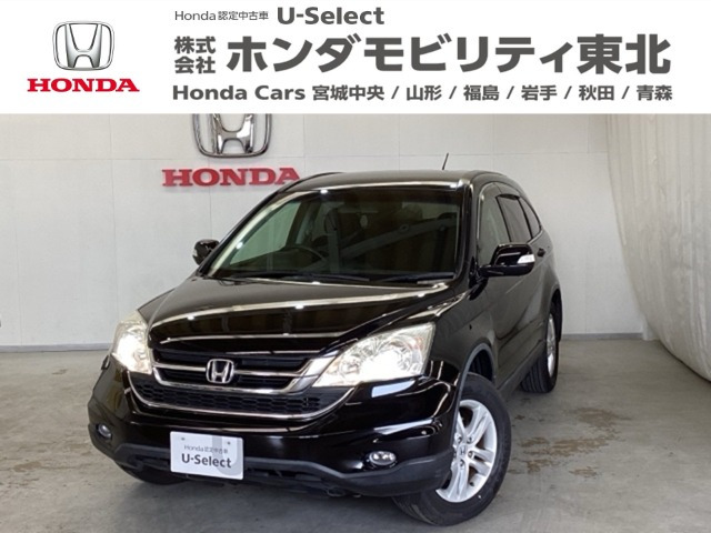 CR-V 2.4 X 4WD 