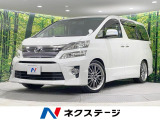 サンルーフ 純正8インチナビ 後席モニター バックカメラ 両側電動ドア
