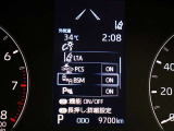 【BSM】走行中の車線変更時の死角にいる車をお知らせします!!【RCTA】駐車場からバックで出るとき、自車後側方から接近してくる車をお知らせします!!