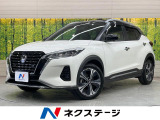 日産 キックス