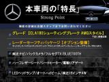 CLAシューティングブレーク CLA180 AMGスタイル 