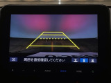 【バックカメラ】運転が苦手な方も車庫入れラクラクです!ギアをリバースに入れれば自動的に切り換わりますので、面倒な操作は不要です♪狭い駐車場もお車を傷つけず安心ですね!