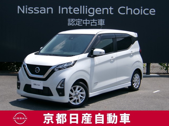 日産 デイズ 