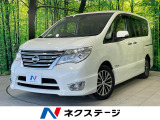 両側電動ドア 純正SDナビ 全周囲カメラ 衝突被害軽減システム 禁煙車