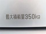 最大積載量350kg