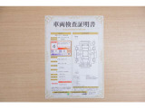 【車輌検査証明書】店頭にてクルマの状態が一目で分かる検査証明書を公開中。トヨタ認定検査員が厳しく査定し、状態を点数と図解で表示しています。修復歴はもちろん、傷やヘコミの箇所や程度がご確認いただけます。