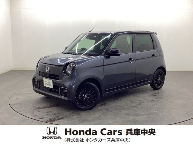 ホンダ N-ONE 