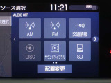 多彩なメディアを搭載しているので、ドライブがますます楽しくなりますね?