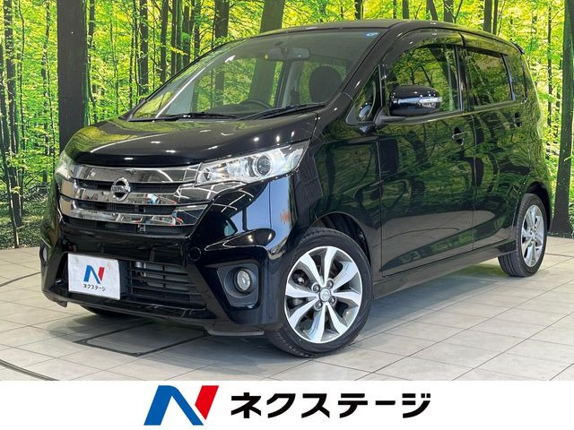 デイズ ハイウェイスター Gターボ