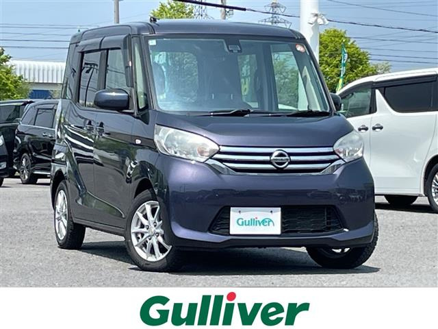 デイズルークス X Vセレクション 4WD 修復歴無し