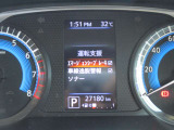 車両の各種設定は前方ディスプレイ内でステアリングスイッチから設定可能です!