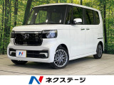 メモリーナビ 両側パワースライドドア バックカメラ ホンダセンシング