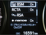 隣車線を走る車両をレーダーで検知し、ドアミラーでは確認しにくい後側方エリアに存在する車両に加え、急接近してくる車両も検知します。車両を検知するとドアミラーに搭載されたLEDインジケーターが点灯します。