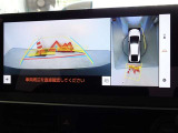 バックガイドモニターを装備しています、車庫入れもラクラクです。パノラミックビューモニターを搭載しています、上からの画像も表示されます。