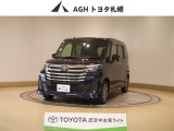 お問い合わせはお気軽に☆スタッフ一同、お待ちしております!