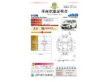 ◆車両状態証明書◆一般財団法人日本自動車査定協会京都府支所発行の車両状態証明書です。