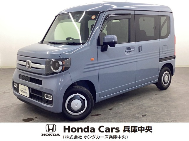 ホンダ N-VAN 