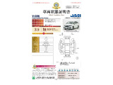 ◆車両状態証明書◆一般財団法人日本自動車査定協会京都府支所発行の車両状態証明書です。