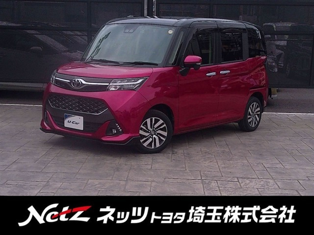タンク 1.0 カスタム G 