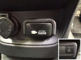 AC100V、1500Wのコンセントを車内に設置。アウトドアや駐車場で野外のコンセントとして利用できます。また、停電などの非常時にも使える便利な機能です!