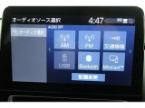 【Bluetooth】お気に入りのメディアを繋いで再生すれば車内は、まるで貴方専用のオーディオルーム♪