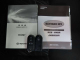 キーを取り出さずにドアを施錠&解錠。クルマの始動も可能です。