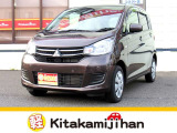 自社ホームページもございます! https://kitakamijihan.com/ お得な情報も更新中です♪是非ご覧ください!