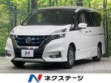 全周囲カメラ プロパイロット 両側電動スライドドア 衝突軽減装置
