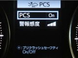 サポカーは、高齢運転者を含めた全てのドライバーによる交通事故の発生防止・被害軽減対策の一環として、国が推奨する新しい自動車安全コンセプトです。詳しくは販売店スタッフまでお尋ね下さい。
