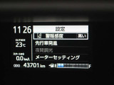 安全装備です。