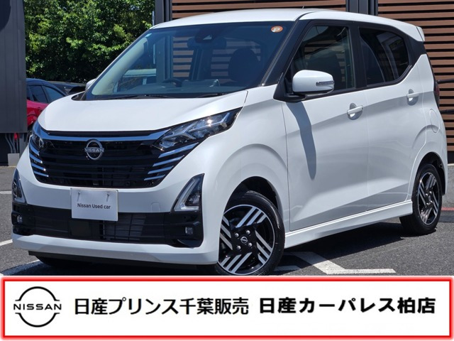 日産 デイズ 