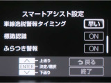 レーンディパーチャーアラートとは車線、又は走路からの逸脱の可能性をブザーにて警告します。
