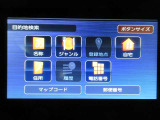 目的地設定画面です。