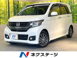 メーカーナビ バックカメラ 衝突被害軽減システム 禁煙車 ハーフレザー