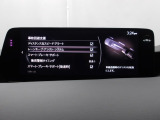 ハンドル操作をアシストすることにより車線からの逸脱回避を支援します。