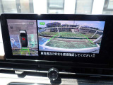 まるでお車を真上から見下ろしたかのような映像をナビに映し出してくれますので狭い駐車場でも周囲を確認する事が出来ますので非常に安心です♪