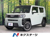 禁煙車 純正9型DA バックカメラ 衝突被害軽減システム コーナーセンサ