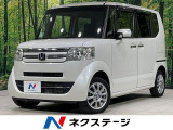 4WD 電動スライドドア 純正SDナビ バックカメラ 禁煙車 クルコン