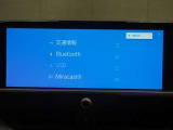 ブルートゥース接続でハンズフリー通話が可能です。ミラーキャストも可能