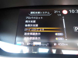 エマージェンシーブレーキは、前方の車両や歩行者を検知し衝突の可能性が高まると自動的に緊急ブレーキを作動させ衝突時の被害や傷害を軽減してくれますので安心です♪