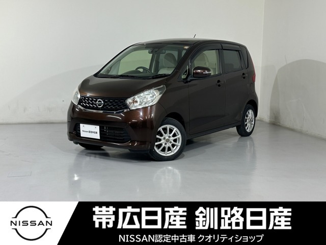 デイズ X Vセレクション+SafetyII 4WD 