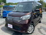 26年式デイズルークスX 6万キロ台 車検9年9月まで 買取車