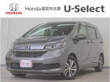 フリードハイブリッド ハイブリッド・G Sパッケージ入荷いたしました、お気軽にお問い合わせください。当社ではお客様の、安心・快適なカーライフの為にご契約前に現車の確認をお願いしております。