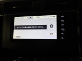 スマートフォンの音楽を車内で流せたら素敵だと思いませんか?bluetoothオーディオが装備されており、無線で音楽を飛ばすことができますのでノリノリでドライブ楽しめますね!