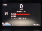 安全装備もばっちり。警告灯でドライバーにしっかりお知らせします。